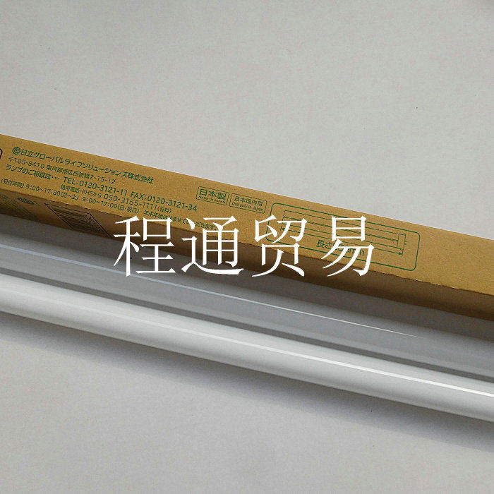 Hitachi HIACHI 55W three-wavelength high color rendering inspection special lamp FPL55EX-N square four-needle cannula