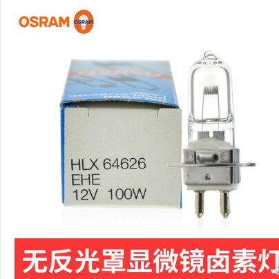Osram OSRAM HLX 64626 EHE 12V100W PG22 halogen bulb charged with xenon rice bulb