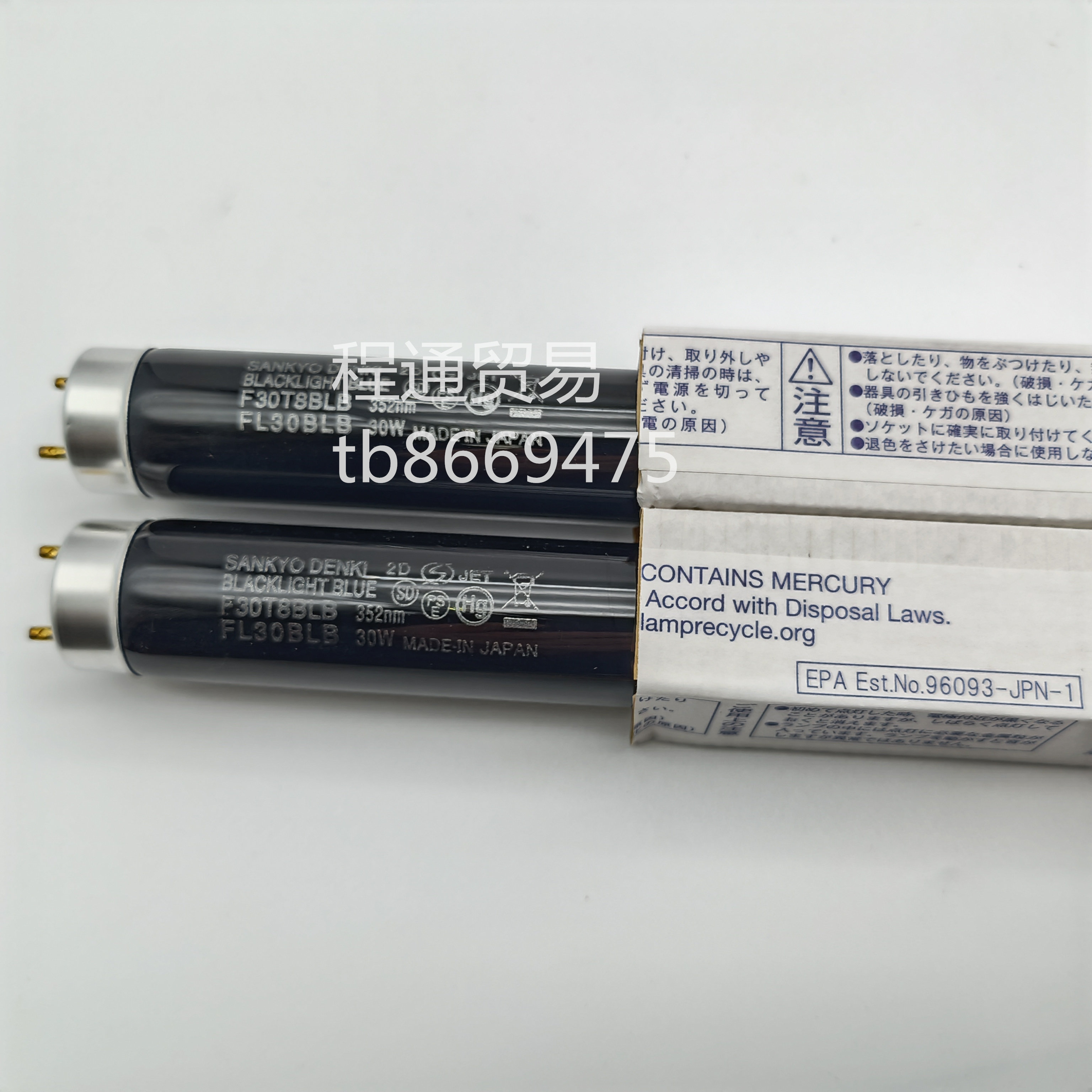SANKYO DENKI BLACKLIGHI BLUE F30T8BLB 352NM FL30BLB 黑光灯