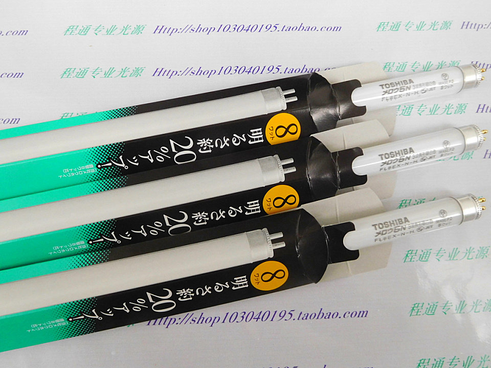 110V 220V 8W Three-Wavelength Day White Tube Toshiba TOSHIBA FL8EX-N-H Straight Tube