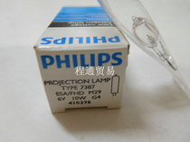 Spot 6V10W PHILIPS PHILIPS halogen Rice Bubble 7387 ESA 6V10W G4 halogen Rice Bubble