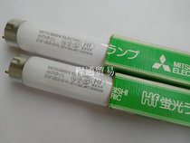 110V 220V16W high frequency three wavelength day white lamp MITSUBISHI FHF16EX-N-H