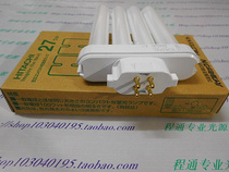 Japan original Hitachi 3M58 degree excellent View table lamp tube 27W three wavelength intubation FML27EX-N