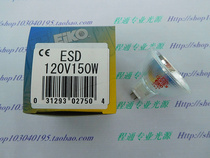 120V150W Wallace Colposcopy Cold Light Light Cup ESD120V150W EIKO JAPAN 3NA