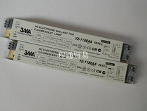 One drag one 18W20W 3AAA electronic ballast YZ-118EAA T8 TC-L 1*18W high-end electric cow