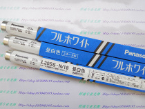 FL20SS N 18 straight tube fluorescent lamp Japan imported Panasonic Panasonic FL20SS N 18R