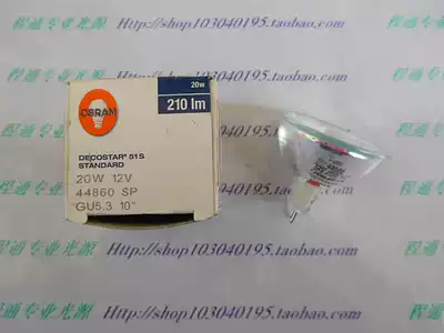 100% original imported OSRAM OSRAM 44860 SP12V20W lamp Cup halogen lamp Cup
