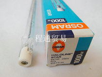 OSRAM Osram HALOLINE 230V1500W R7S 64760 Lamp