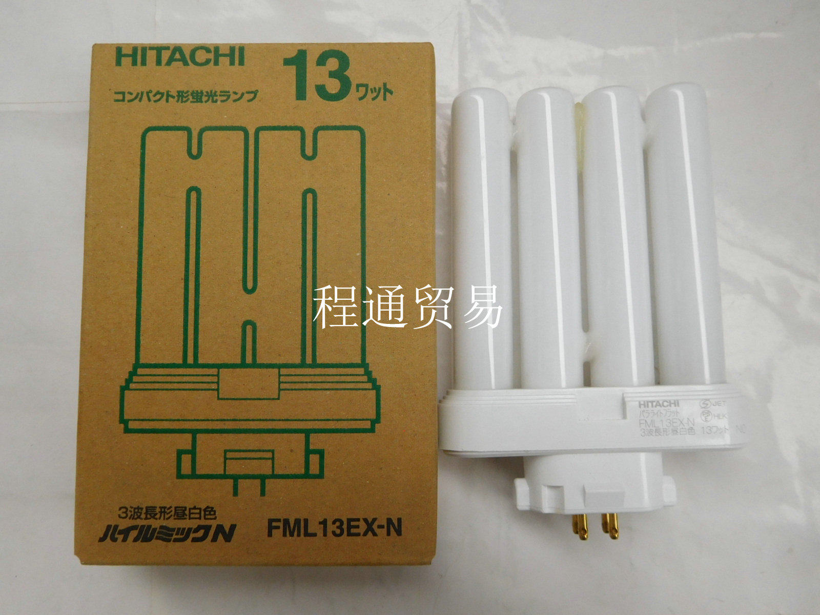 100% original Hitachi HITACHI FML13EX-N 13W square four-pin three-wavelength table lamp eye protection lamp