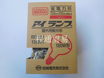IWASAKI RF220V135WH 150W outdoor astigmatism light EYE RF220V135WH