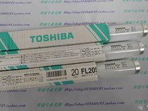  110V20W 580MM LONG PIPE DIAMETER 32 5MM MACHINE LIGHTING LAMP TOSHIBA TOSHIBA FL20S D