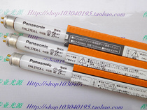 Shenzhen spot Yamada Lighting Z999 table lamp lamp Panasonic FHL27EX-L electric ball color eye protection lamp