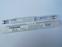 TOSHIBA GL10 10W UV disinfection lamp Sterilization lamp Sterilization lamp UV-C photocatalytic lamp
