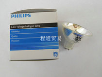 Original imported 21V150W halogen lamp Cup PHILIPS 13629 EKE21V150W optical lamp Cup