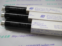 SANKYO DENKI BLACKLIGHI BLUE F30T8BLB 352NM FL30BLB Black