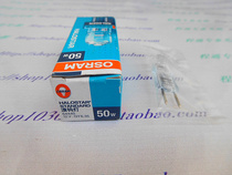 12V50W GY6 35 Optical instrument lamp Rice Bubble OSRAM 64440 transverse filament halogen bulb