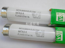 Mitsubishi MITAUBISHI FL20SS EX-N 18 FL20SS EX-N 18TT three-wavelength marine lamp