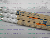 220V30W 900MM long straight tube fluorescent tube OSRAM L30W 865 COOL DAYLIGHT
