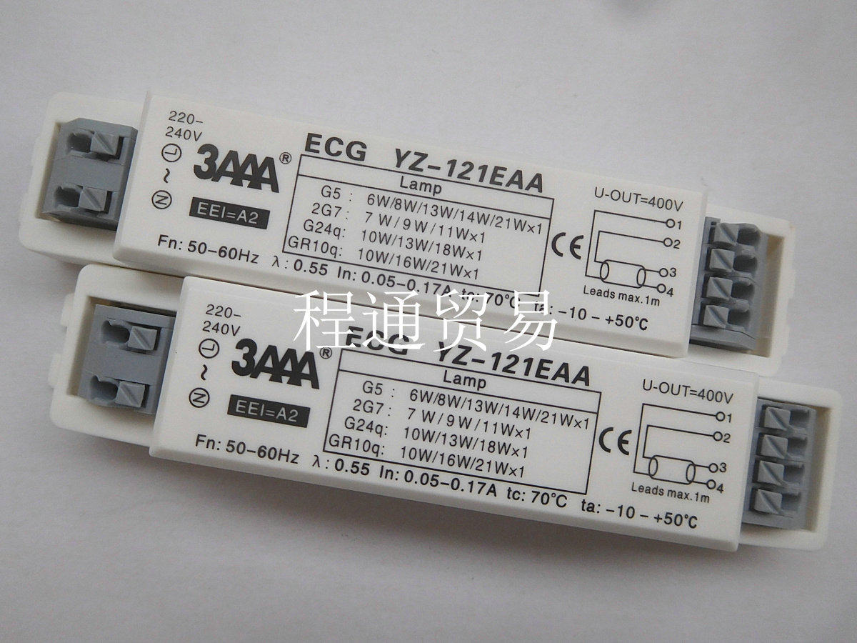 3AAA ECG YZ-121EAA 1 drag one 6W 7W8W9W11W13W10W14W16W21W ballast