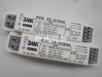3AAA ECG YZ-121EAA 1 drag one 6W 7W8W9W11W13W10W14W16W21W ballast