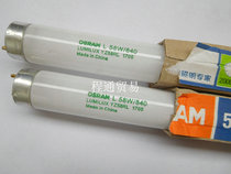 Osram OSRAM L58W 840L58W 865 1 5m long straight tube fluorescent lamp COOLWHITE lamp