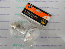 57W equipment instrument lighting bulb TOSHIBA TOSHIBA RF100V57W MA E26 screw bulb