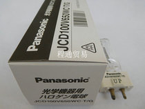 JCD100V650W GY9 5 strong light Panasonic PANASONIC JCD100V650WC T G