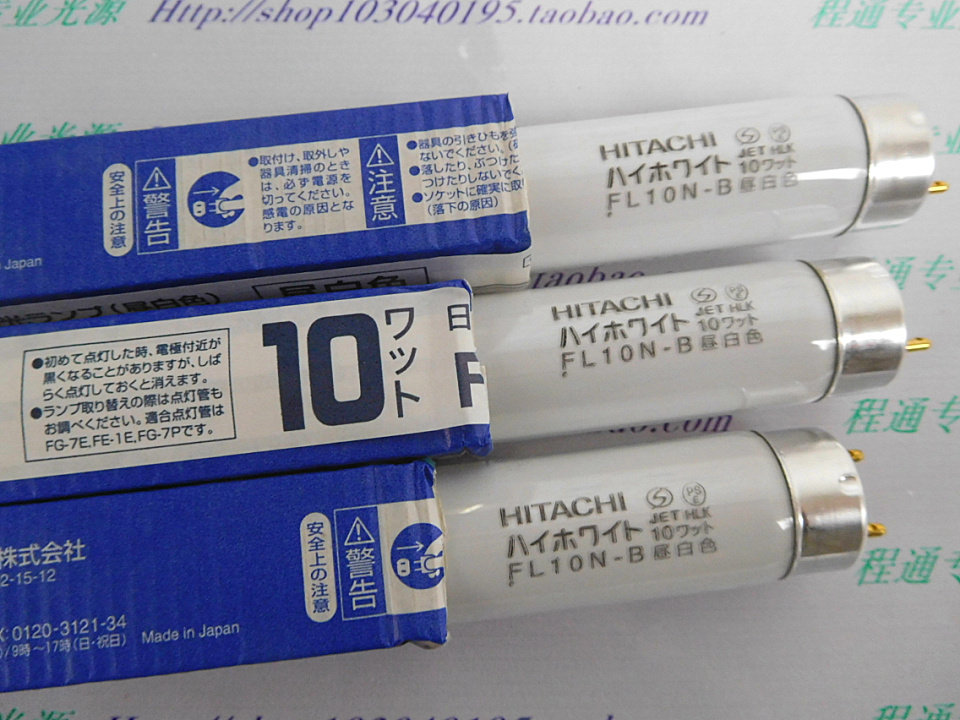 Japanese original Hitachi HITACHI FL10N-B straight tube fluorescent tube 110V10W 330MM long