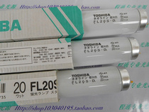 TOSHIBA TOSHIBA day light color tube FL20S D for 20W110V machine lighting straight tube