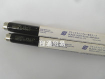 SANKYO DENKI BLACKLIGHT BLUE F30T8BLB 368NM FL30BLB UV Lamp