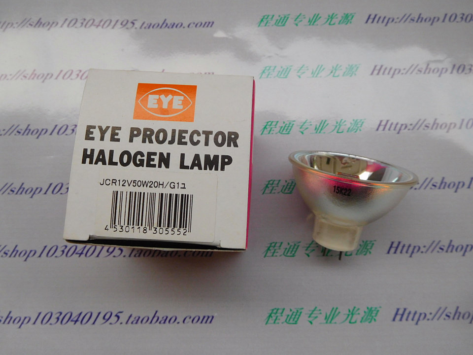 12V50W EYEE JCR12V50W20H G1 long life halogen lamp cup instrument light cup sticking machine light cup