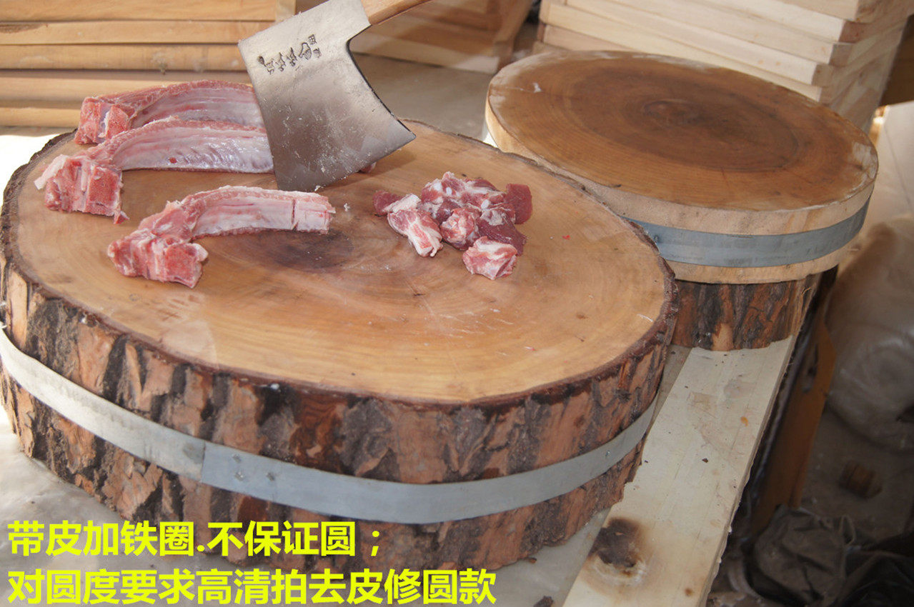 Geng Family Vegetable Pier Round Meat Pier Domestic Vegetable Pier Chopping Meat Plate Case Plate Cut Vegetable Plate Wicker Wood Vegetable Pier Cutting Board Ribs