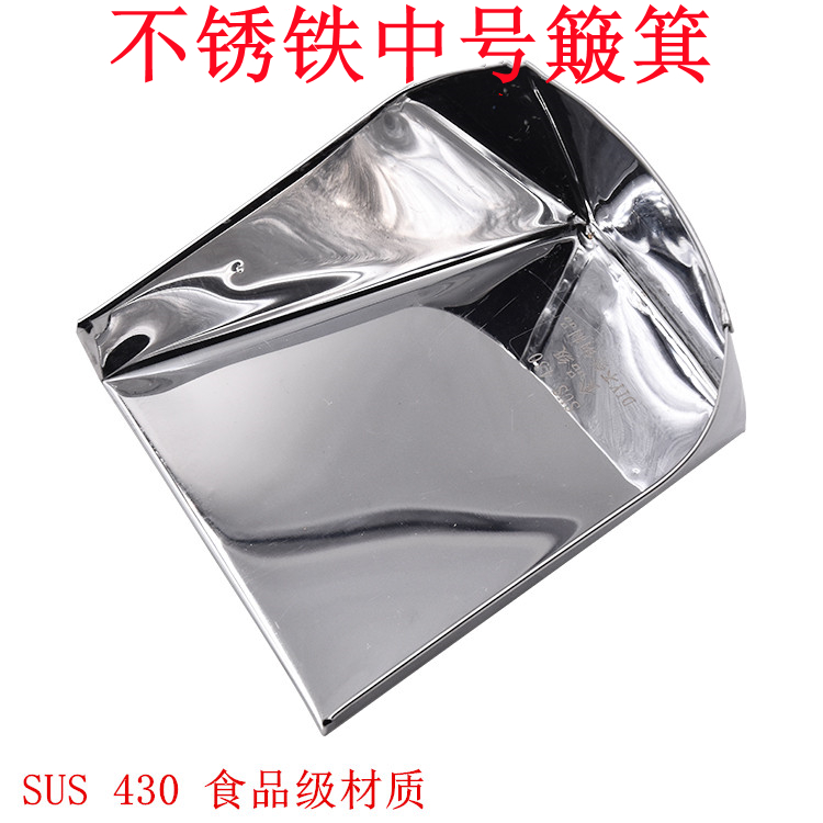 430 stainless iron pure handmade dustpan ash bucket household medical garbage shovel strong stainless iron sweeping dustpan