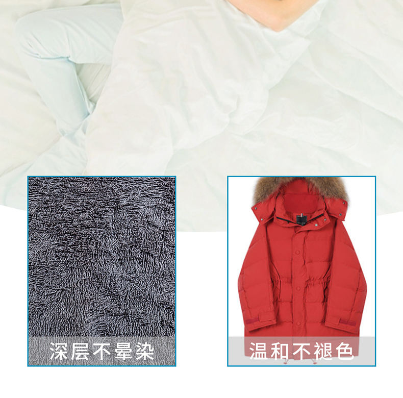 倍威尔羽绒服清洁喷雾