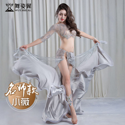 舞姿翼肚皮舞表演出服装2018新款高档丝绸包臀长裙套装仙女款2961-tmall.com天猫 舞姿翼肚皮舞表演出服装2018新款高档丝绸包臀长裙套装仙女款2961-tmall.com天猫