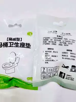 Health Travel Hotel Club Beauty Salon Kang Zhishen Wish Disposable Cotton Environmental Protection Bath Towel Set