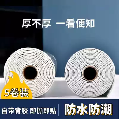 Wallpaper self-adhesive 3d three-dimensional wall stickers bedroom warm background wall decoration wallpaper thick waterproof and moisture-proof refurbished stickers