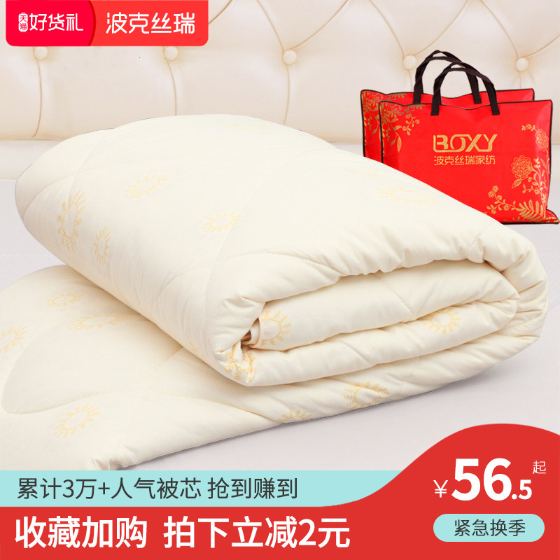 Thin quilt summer quilt cotton quilt winter quilt single air conditioner quilt summer cool quilt double spring and autumn quilt summer quilt quilt core thin quilt