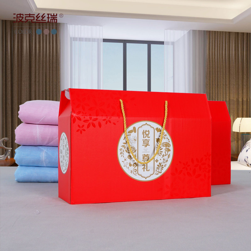 Gift Quilt Cardboard Box Wedding Wedding Back Gift Quilt Core Gift Company Welfare Activities Prize Air Conditioning By Gift Box
