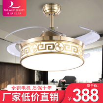 Jiamei invisible fan lamp Ceiling fan lamp Dining room European household Living Room Bedroom ceiling chandelier with fan