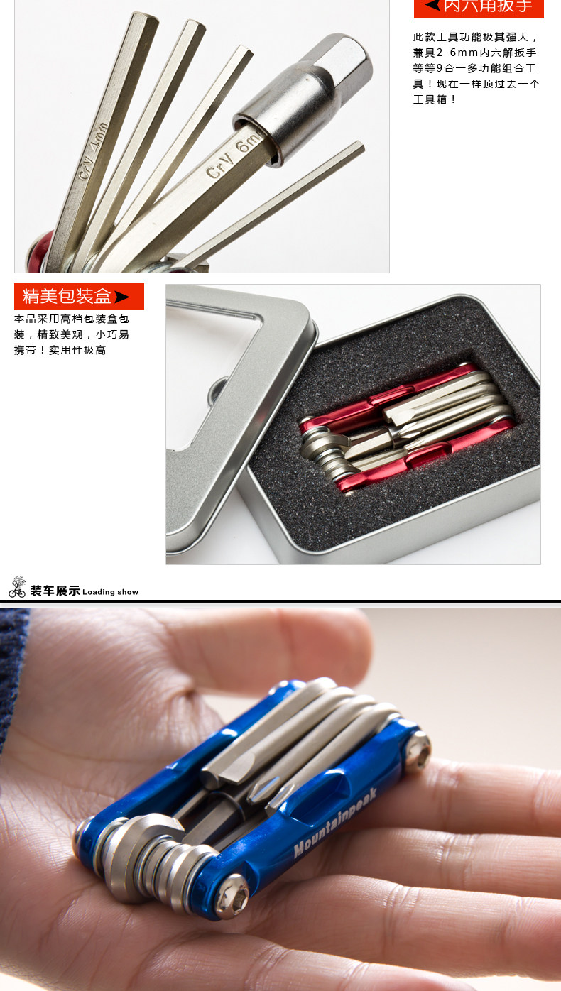 Tournevis pour réparation vélo MOUNTAINPEAK - Ref 2296216 Image 14