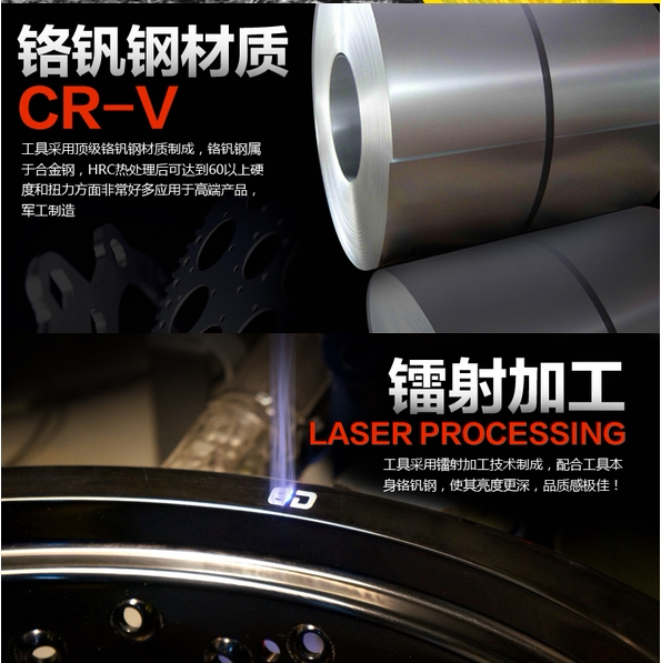 Tournevis pour réparation vélo MOUNTAINPEAK - Ref 2296216 Image 7