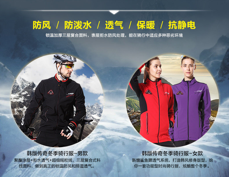 Tenue de cyclisme mixte MOUNTAINPEAK - Ref 2216700 Image 41