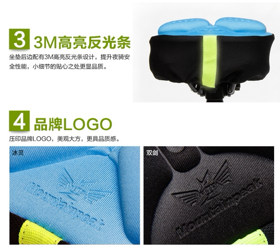 Selle de vélo Mountain Bike MOUNTAINPEAK - Ref 2347216 Image 7