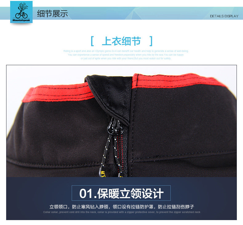 Tenue de cyclisme mixte MOUNTAINPEAK - Ref 2216700 Image 21