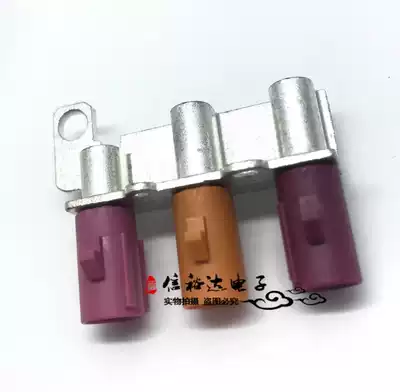 Rosenberger car navigation antenna audio multi-port harness RF plug FAKRA-HF SMB