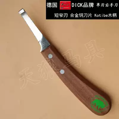 Imported German dick horseshoe knife professional hoof repair tool Stable equestrian supplies