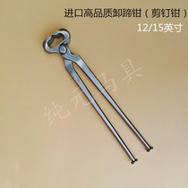 Domestically made imported sheen pliers Cut Nail Clippers Stainless Steel Horseshoe Pliers Press Stud Pincers for Horseshoe Accessories