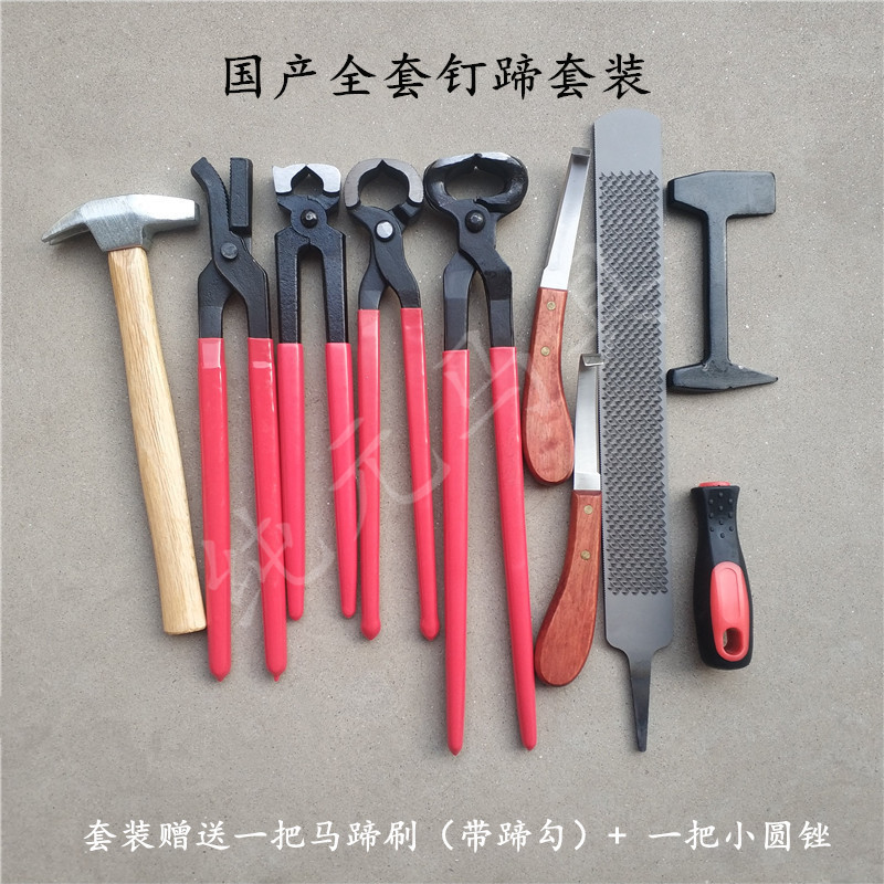 Hoof nail palm tool set Horseshoe knife Hoof file Shears Hoof pliers Nail pliers Hoof repair tools Harness supplies