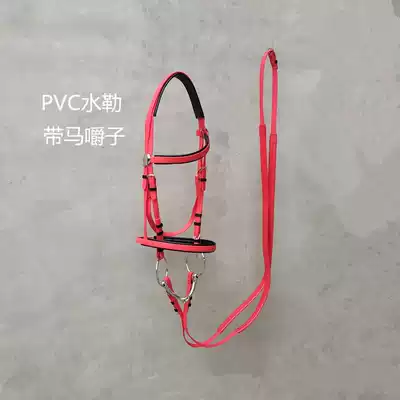 PVC cowhide water reins horse chew horse reins horse reins and horse gear supplies full set of tinplate iron